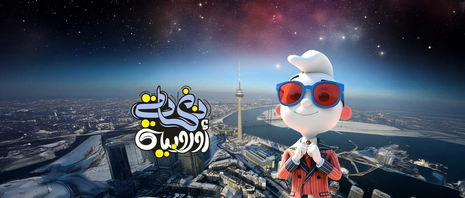 Germany / Netherlands / Belgium / France