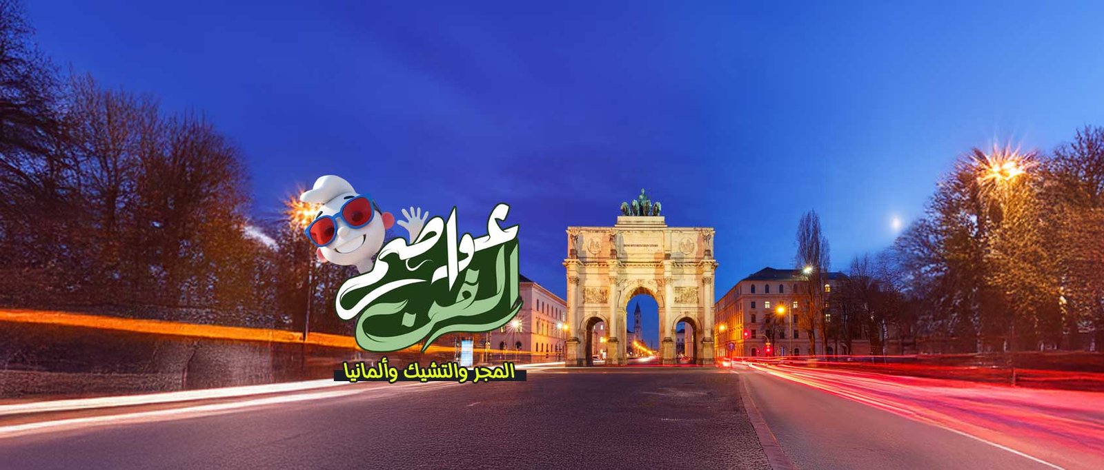 Hungary | Czech | Germany