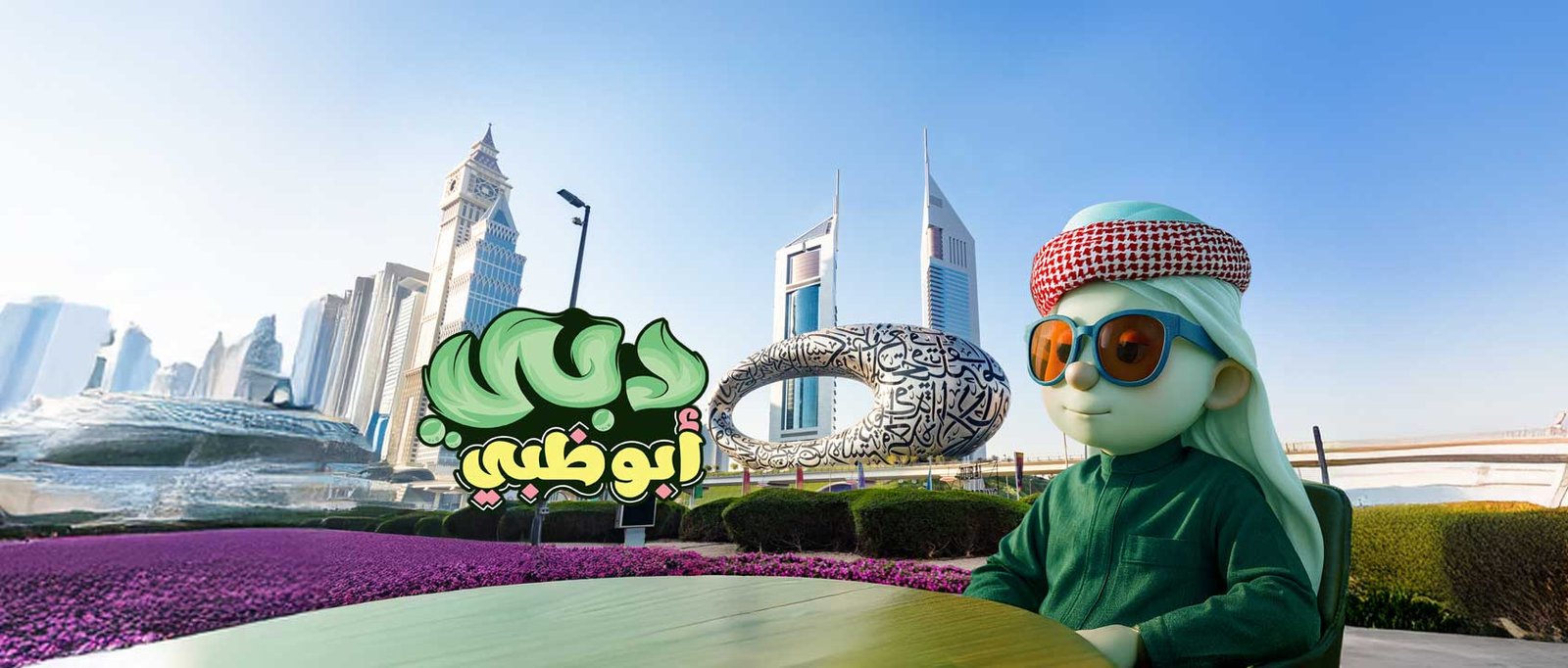Dubai / Abu Dhabi
