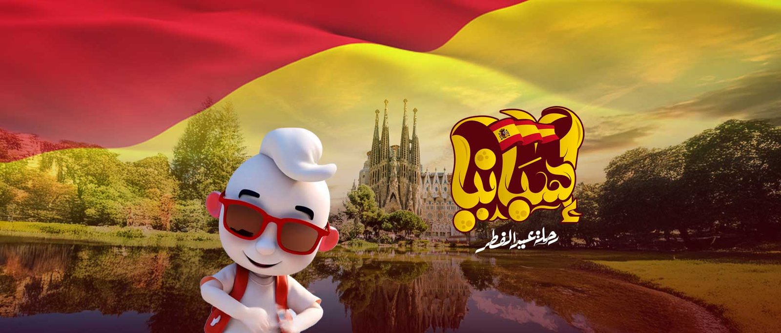 Spain