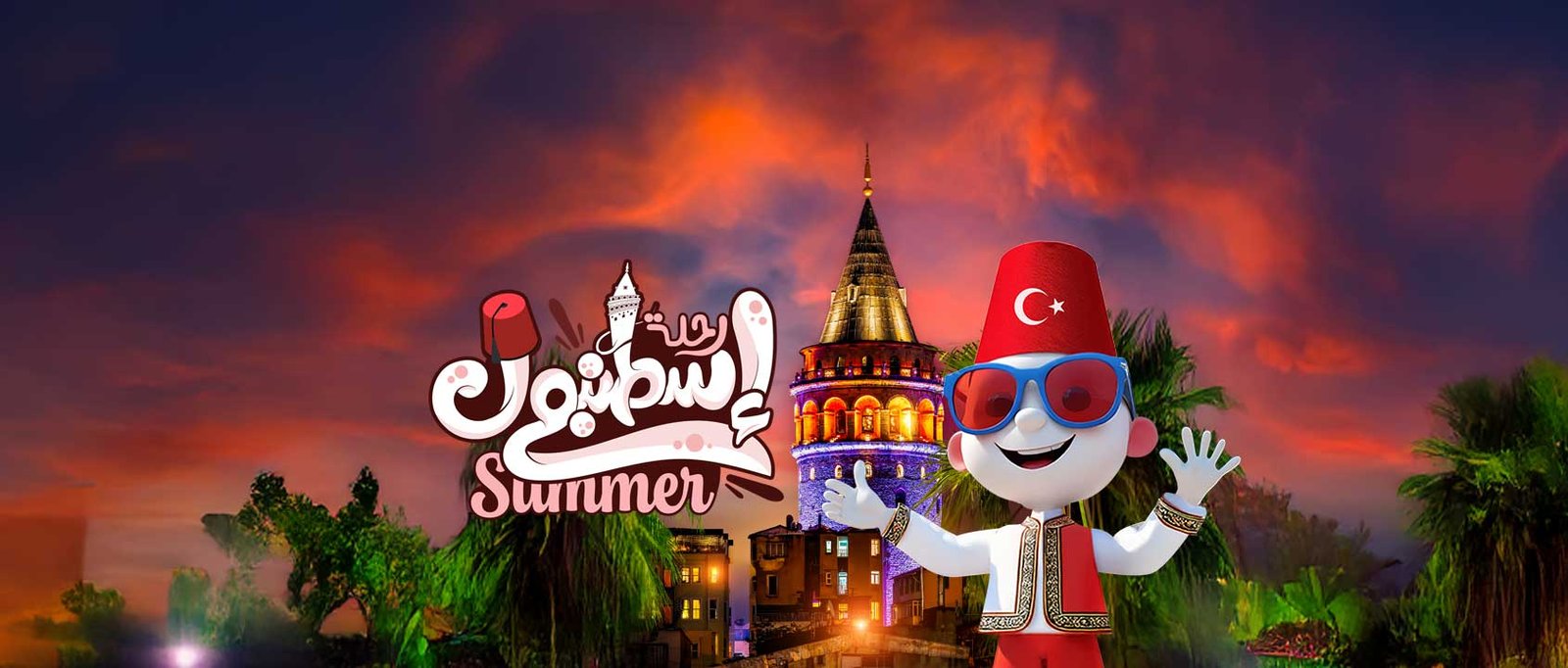 إسطنبول